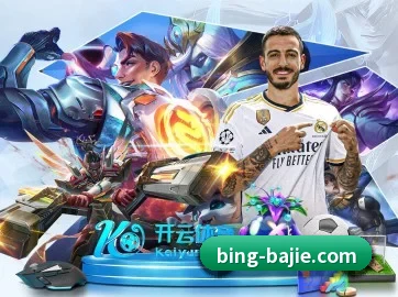 八戒体育 APP | BAJIESPORTS